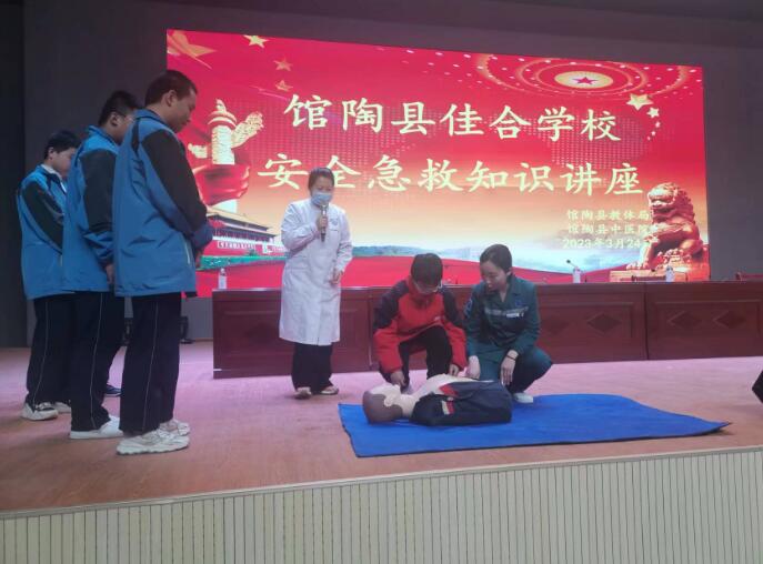 河北馆陶县中医医院开展“心肺复苏（CPR+AED）培训进校园”活动