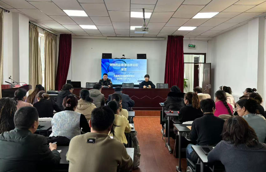 �������г��ල�����ֿ�չ����ҩƷ������ѵ