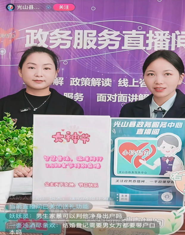 ��ɽ��˾���֣��ػ�������Ȩ�� �շ�ֱ�����ϡ�άȨ���䡱