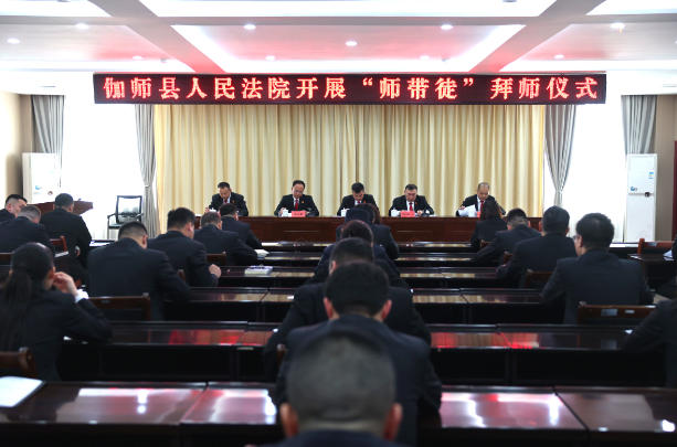 ٤ʦ�ط�Ժ���С�ʦ��ͽ����ʦ��ʽ