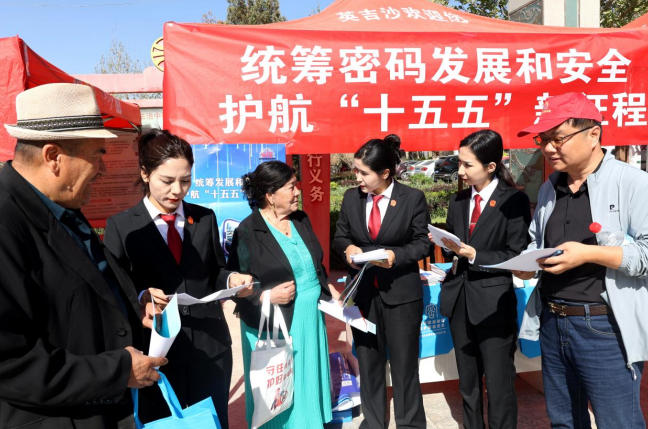 Ӣ��ɳ������Ժ��չȫ����Ұ�ȫ�������շ������