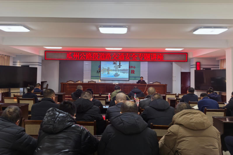 ���ݽ��ܴ�����빫·�ο�չ������ͨ��ȫ���� ���ε�·ͨ�а�ȫ����