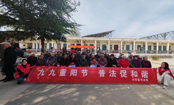 安阳县司法局开展保障老年人合法权益专项法治宣传活动