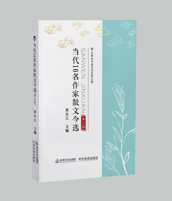 ������10������ɢ�Ľ�ѡ������12��������