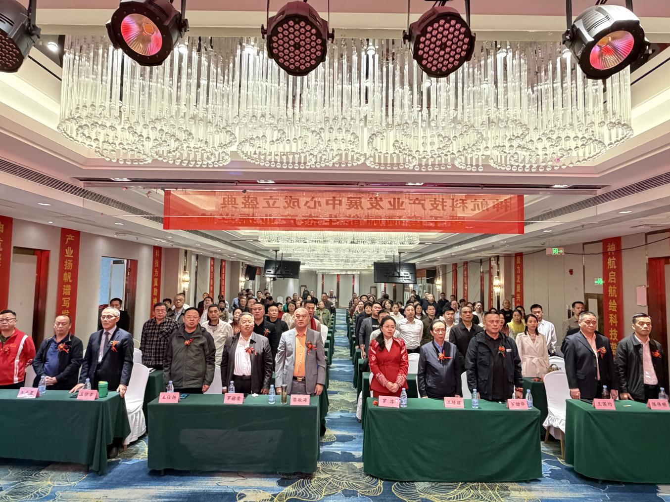 ӿƼΪũҵܣ񺽿Ƽڳɳָǧ