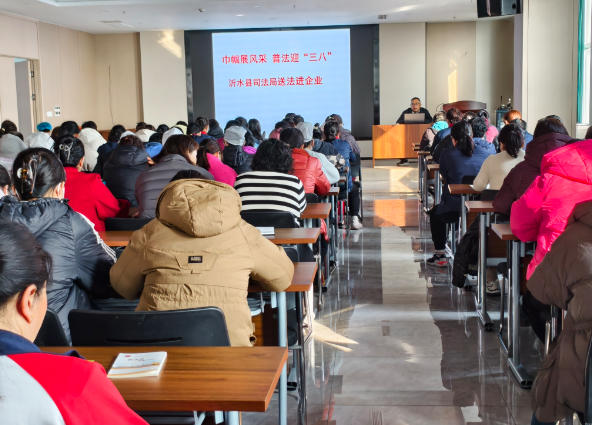 ��ˮ��˾���ֿ�չ�����ˡ�άȨ���շ������