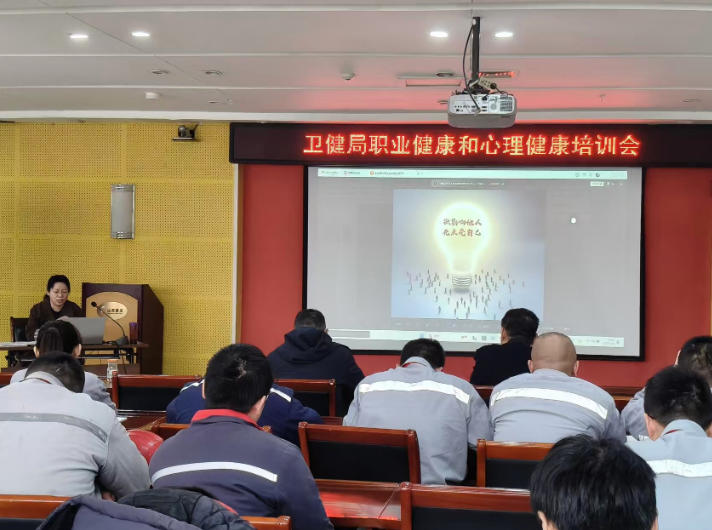 ��ϲ�������ֿ�չְҵ��������������ר�⽲�� ������ҵְ�����Ľ���