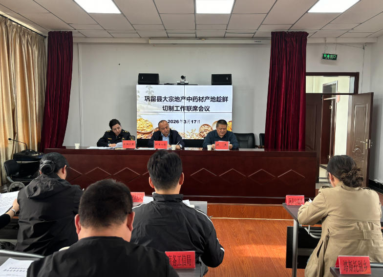 �������ٿ����ڵز���ҩ�Ĳ��س������ƹ�����ϯ����