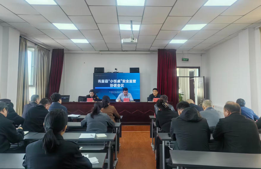 �������ٿ���С��������ȫ�����ϯ���� ����ѧ����ȫ����