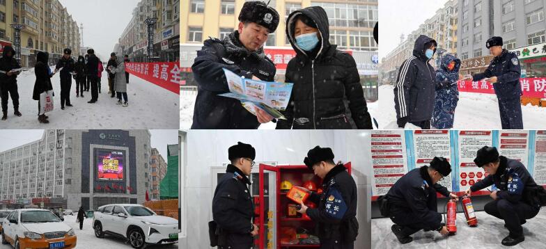 巴彦县公安局开展“119”消防安全宣传系列活动