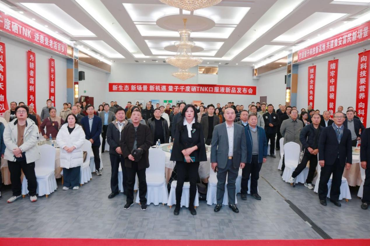 ӿƼ뢻¼Ԫǧ TNK ڷҺȫ׷