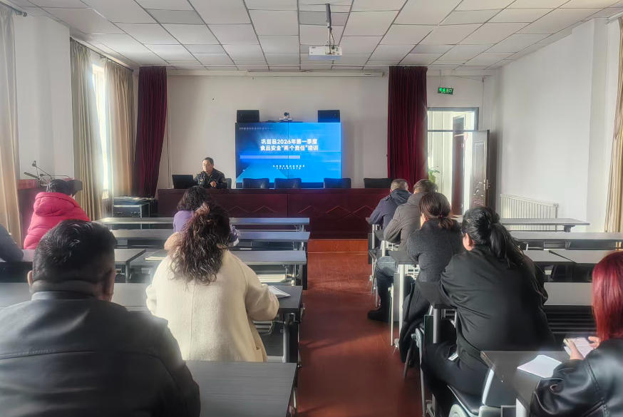 �����ؿ�չʳƷ��ȫ���������Ρ�ר����ѵ ���λ����ܷ���