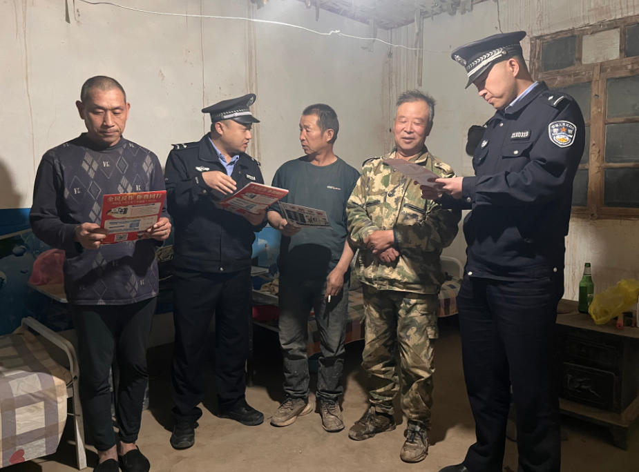 �������������ɳ�������Ͻ����չ��թ���� ����Ⱥ�ڰ�ȫ����