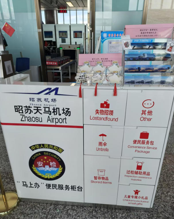 ���������������조���ϰ족�������վ ����ů�ķ�������ÿͳ���·